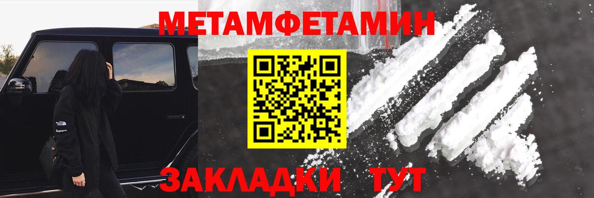 АМФ Premium  Amphetamine  Солнечногорск  hydra ссылки  Вход с VPN 