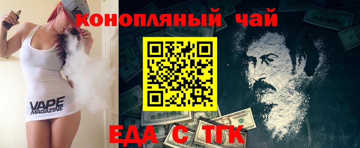 ГЕРОИН Солнечногорск