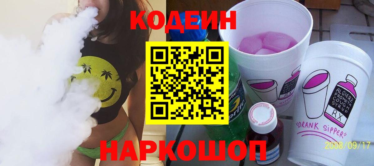 ГЕРОИН  ГАШ  Вход с VPN  Cocaine  Метамфетамин  Бошки Шишки  Солнечногорск  Меф МЯУ МЯУ   LSD-25 
