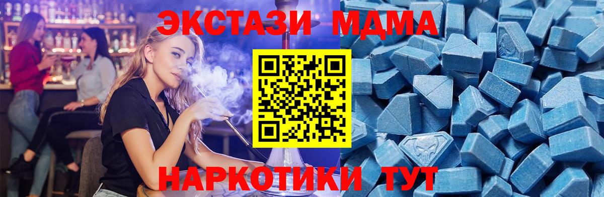 ЭКСТАЗИ  Вход с VPN  Солнечногорск  купить наркоту  Экстази 99%  Экстази Philipp Plein 