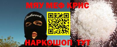 прущая мука Сланцы
