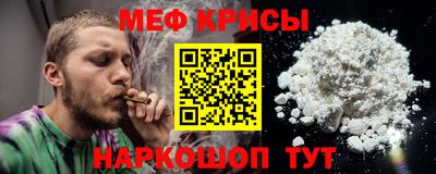 прущая мука Сланцы