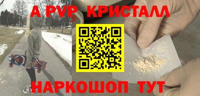 COCAINE Славянск-на-Кубани