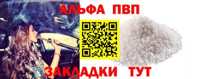 COCAINE Славянск-на-Кубани
