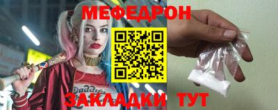 COCAINE Славянск-на-Кубани