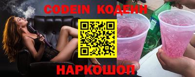 винт Славгород