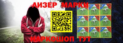 прущая мука Сланцы