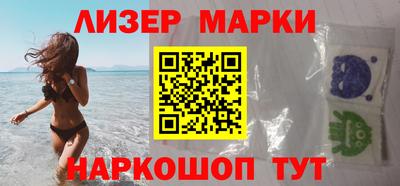 прущая мука Сланцы