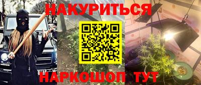 прущая мука Сланцы
