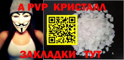винт Славгород