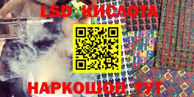 прущая мука Сланцы