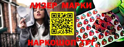 винт Славгород