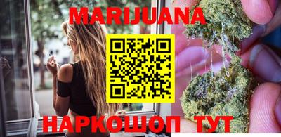прущая мука Сланцы