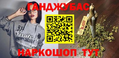COCAINE Славянск-на-Кубани