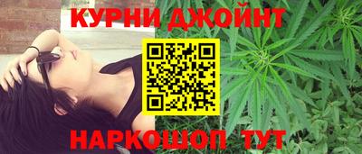 COCAINE Славянск-на-Кубани