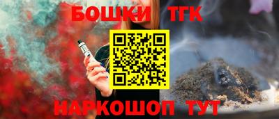 прущая мука Сланцы