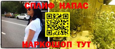 COCAINE Славянск-на-Кубани
