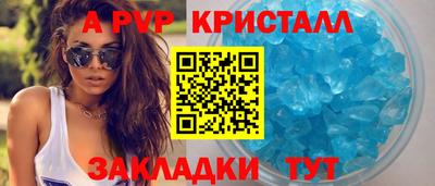 прущая мука Сланцы