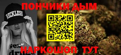 COCAINE Славянск-на-Кубани