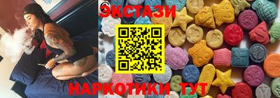 COCAINE Славянск-на-Кубани