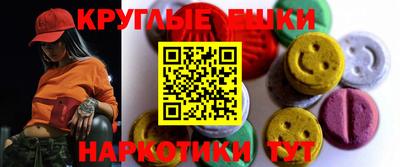 винт Славгород