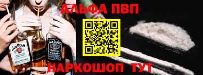 винт Славгород