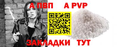 COCAINE Славянск-на-Кубани