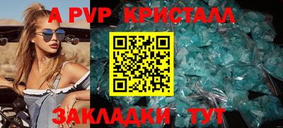 COCAINE Славянск-на-Кубани
