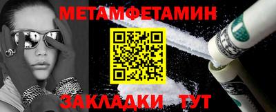 COCAINE Славянск-на-Кубани