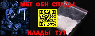 винт Славгород