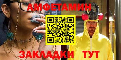 винт Славгород
