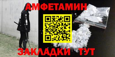 винт Славгород