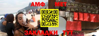 прущая мука Сланцы