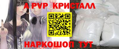 прущая мука Сланцы