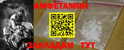 винт Славгород