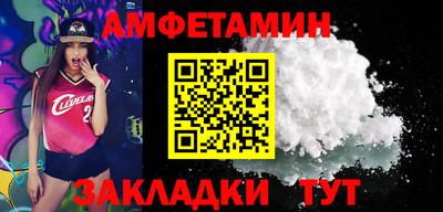 прущая мука Сланцы