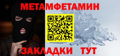COCAINE Славянск-на-Кубани