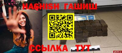 винт Славгород