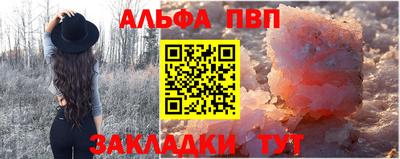 винт Славгород