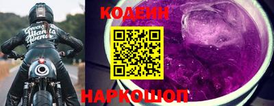 прущая мука Сланцы