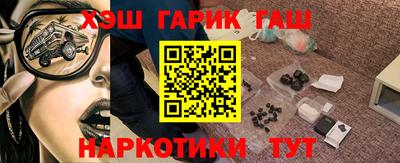 амфетамин Севастополь