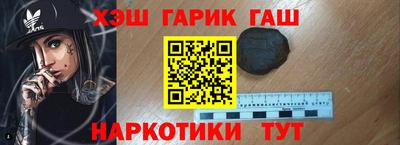 винт Славгород