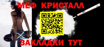 винт Славгород