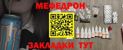 винт Славгород