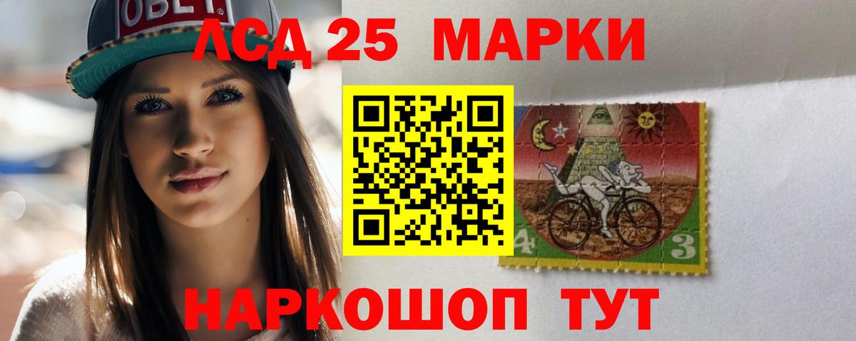 Лсд 25 экстази ecstasy Солнечногорск