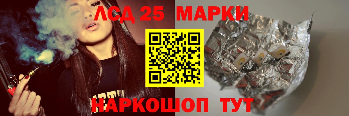 Лсд 25 экстази ecstasy  Вход с VPN  Лсд 25 экстази ecstasy  Лсд 25 экстази  Солнечногорск 