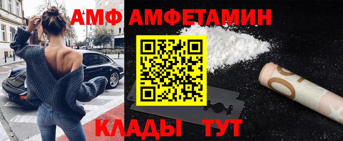 Солнечногорск  Первитин мет  Вход с VPN 