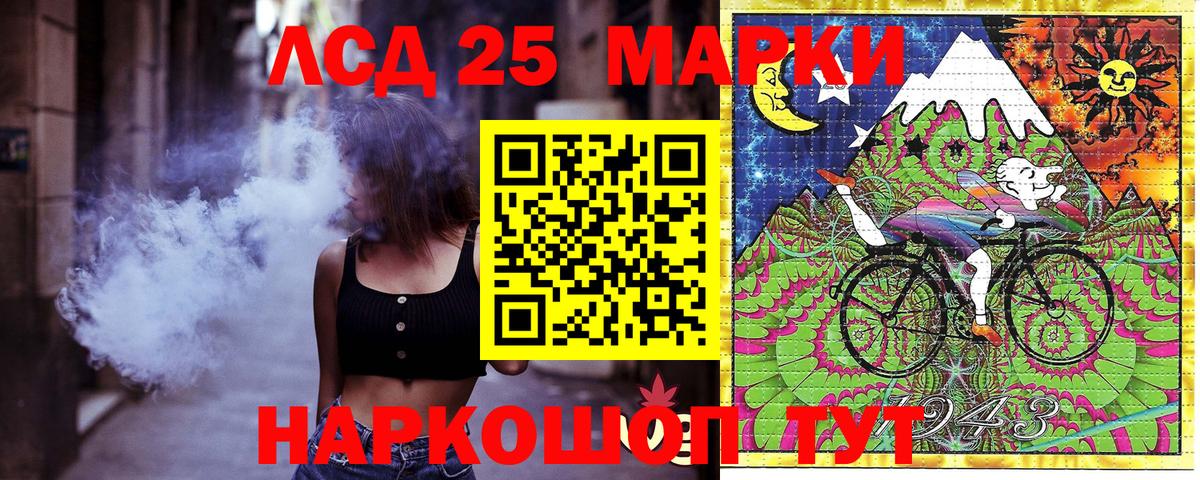 Солнечногорск  купить наркотик  Вход с VPN  Марки N-bome 1,8мг 