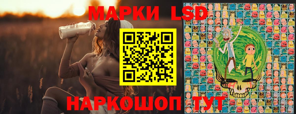 Наркотические марки 1,5мг Солнечногорск