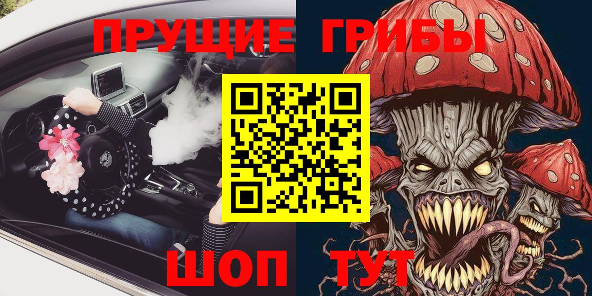 Солнечногорск  купить наркоту  Вход с VPN  Галлюциногенные грибы ЛСД 